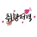 재리쥬 작은동물원 이미지