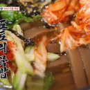 전통묵밥;국수 - 9713 | 전통묵밥;국수