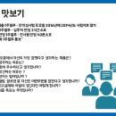 (주)블루기업