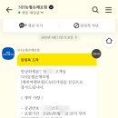 한국캐리어수리/튜닝센터 | 여행 보험비교 NH농협손해보험 여행자보험 캐리어 파손 보상 광안리 캐리어 바퀴 교체 캐리어수리 솔직후기