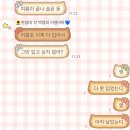 민정비디오 | 2025 하반기 not간단 요약🦦