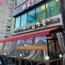 제주왕삼육 이미지
