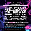 정일종합관리