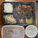 개신동 모태안병원쪽 떡볶이, 김밥 맛집 하얀밥까망김밥 후기