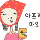 마마분식 이미지
