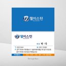 웰이스턴영어학원