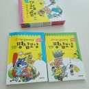 한자와 함께 배우는 명심보감 | [책공구] 한자와 함께 배우는 만화 명심보감