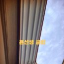 윤선생클린 이미지