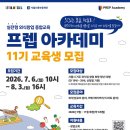 디자인프렙