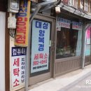 연안이발관 네이버블로그