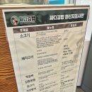 김밥반장 | 김포 싸다김밥 장기역점에서 최애 메뉴 묵은지참치김밥, 토마토치즈떡갈비 솔직후기