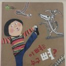 공룡갈비 | 내친구 과학공룡 후기, 책에서 시작된 과학 흥미가 구몬과학까지 이어진 이유 (6세 실제 경험)