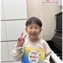 카이스트음악학원 이미지