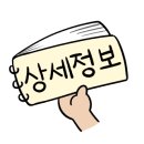 대불PC방 이미지