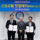 밋업 이미지