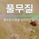 상상력을 풀무질하는 시인 이미지