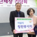 가좌복지관경로당 이미지