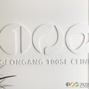 이도내과의원 이미지
