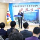 건보공인중개사사무소 이미지