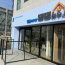 펫웨이브 동물의료센터 이미지