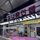 복대시장 | 청주 복대동 정육점 [ 하나축산물 ] 복대가경시장 고기, 솔직후기