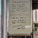 예촌재래식석쇠구이 이미지
