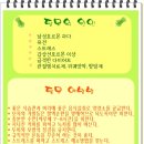 서림한의원 이미지