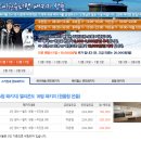 하이원슈퍼맨 이미지