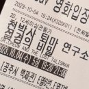 킴스헤어아트 | 2023. 10.