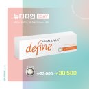 다비치안경사상초교옆점 이미지