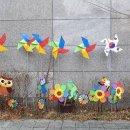 바람의 뜰