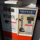 로또세차장 이미지