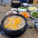 성우야채곱창볶음 - 용인시 수지구 정평로 16 | 성우야채곱창볶음