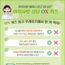 아이사랑유치원 이미지