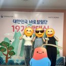 (주)한국지엠단원지정서비스 | [대한민국 바로알림단 19기] 발대식 후기