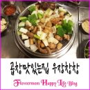 우장창창동두천점