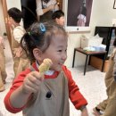 고마워토토인덕원점 이미지
