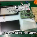 스피드메이트고촌
