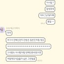 호식이두마리치킨신곡