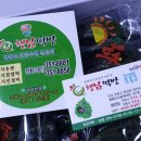 햇님떡방 이미지