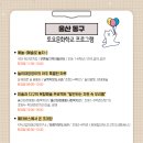 온새미로지역아동센터2 이미지