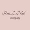 로즈엘네일 이미지