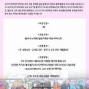 블랙퀸 카카오 검색결과