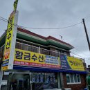 황금1길 이미지