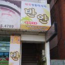 남중동-68 이미지