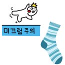 선앤지 이미지