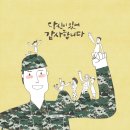 장병게임방 이미지