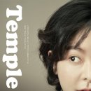 연극 템플 이미지