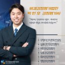 라라세무회계 이미지