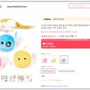이공익스프레스 이미지